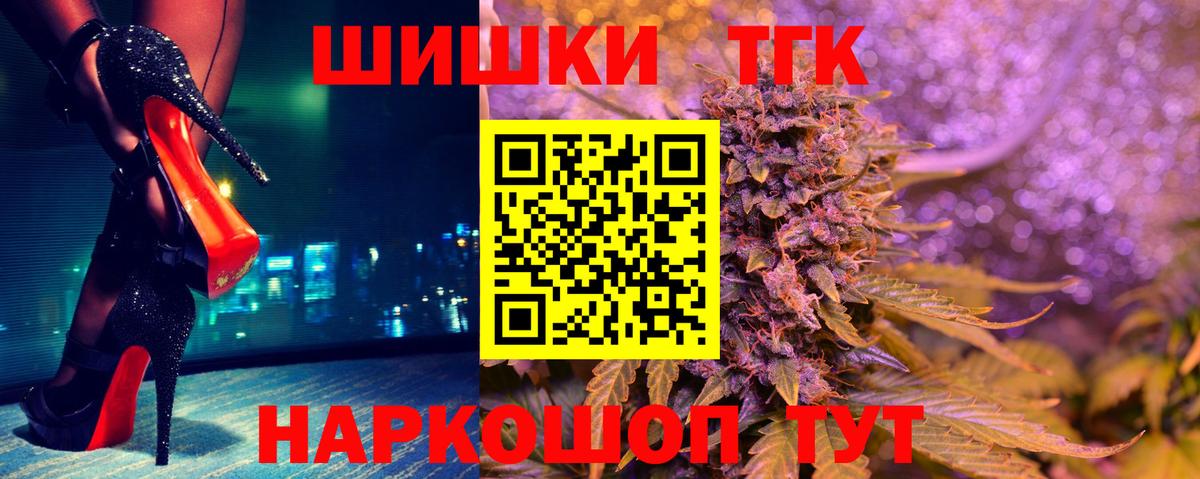 Бошки Шишки SATIVA & INDICA  Канабис Ganja  Шишки марихуана SATIVA & INDICA  Ржев  Вход с VPN 